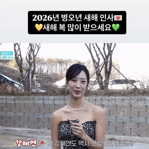 粉絲選出的姜蕙妍最佳時刻