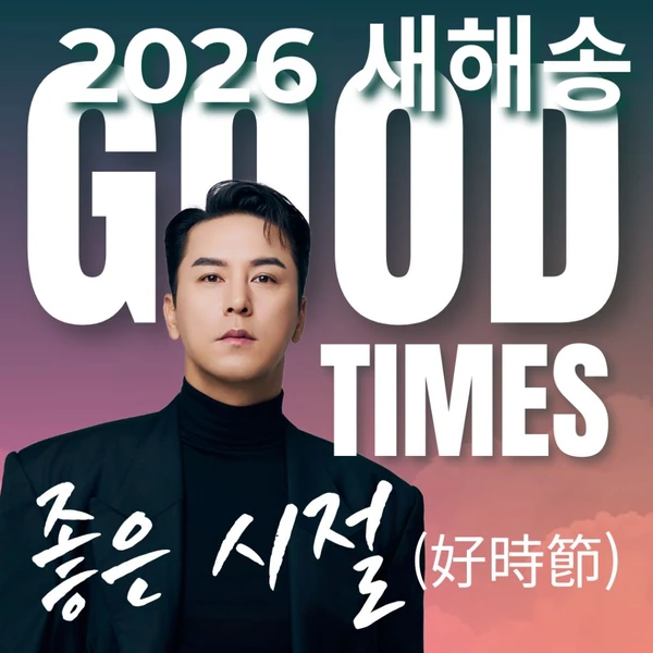 ファンが選んだチャン・ミンホの最高の瞬間