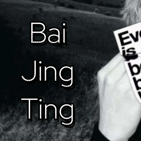 Popular photo full of fans’ love for Bai Jingting