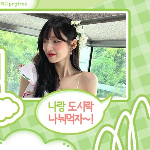 Popular photo full of fans’ love for Arin