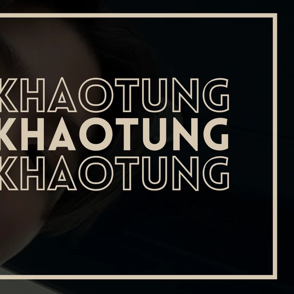 粉丝选出的Khaotung Thanawat Ratanakitpaisan最佳瞬间