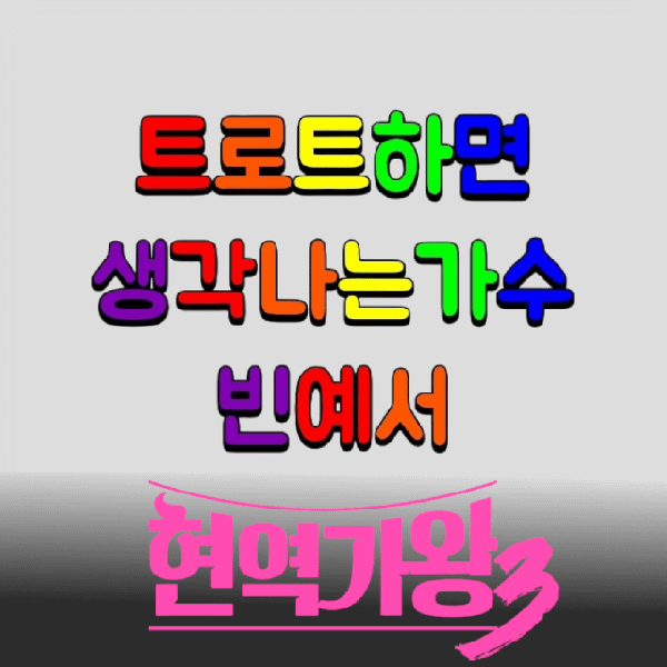 Top moment of Bin Yeseo chosen by fans