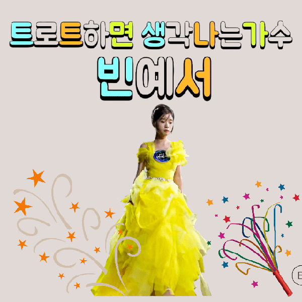 Popular photo full of fans’ love for Bin Yeseo