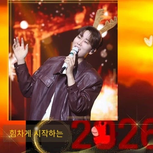 Top moment of Song Minjun chosen by fans