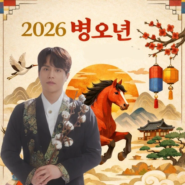 Popular photo full of fans’ love for Mooryong