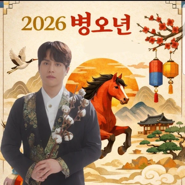 Popular photo full of fans’ love for Mooryong