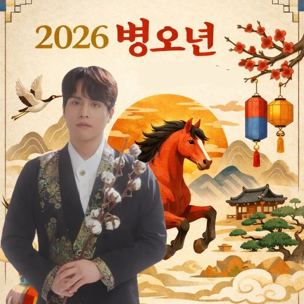 Popular photo full of fans’ love for Mooryong