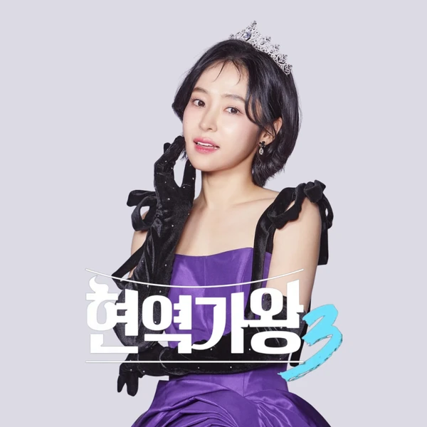 Foto populer Hong Ja yang penuh cinta dari penggemar