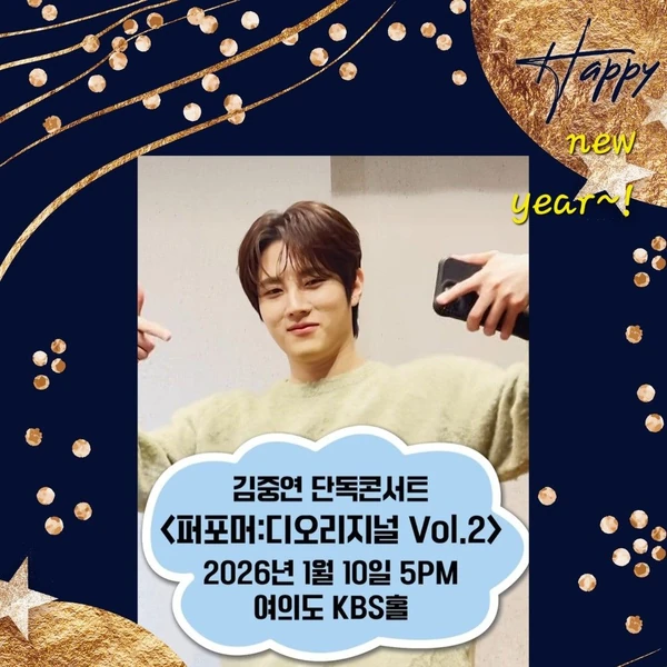 今天最受喜愛的金俊賢模樣