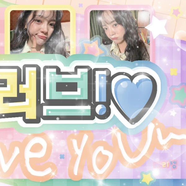 Penampilan Kim Sejeong yang paling disukai hari ini