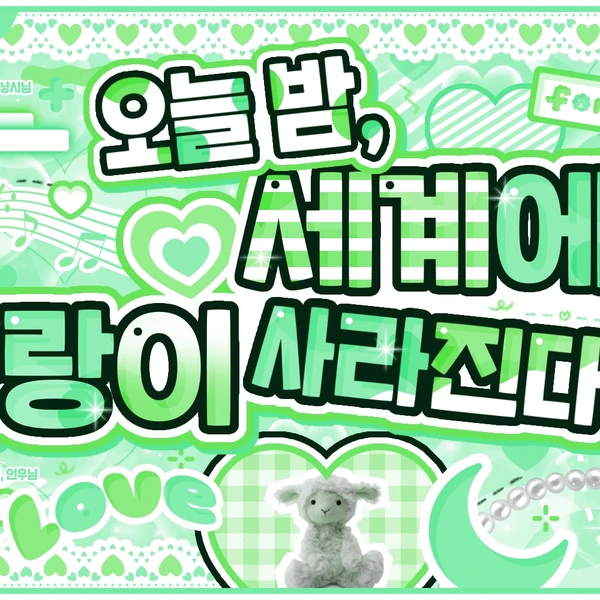 The most loved look of Arin today