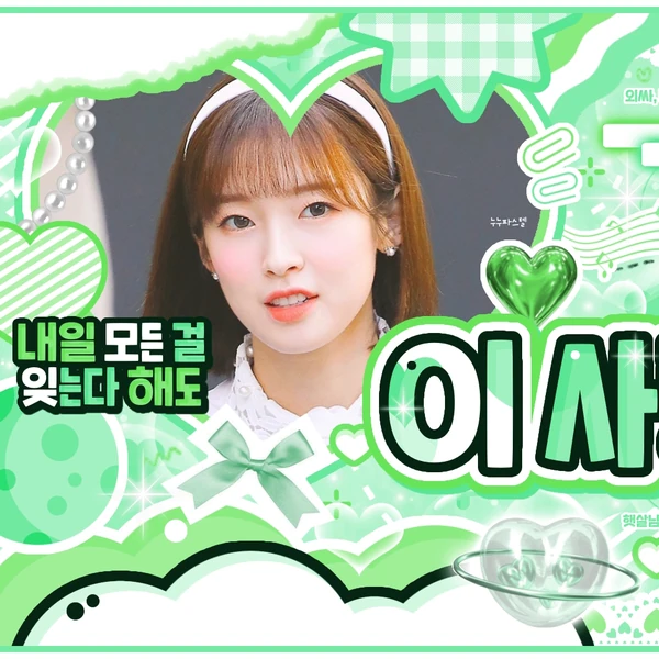 Top moment of Arin chosen by fans