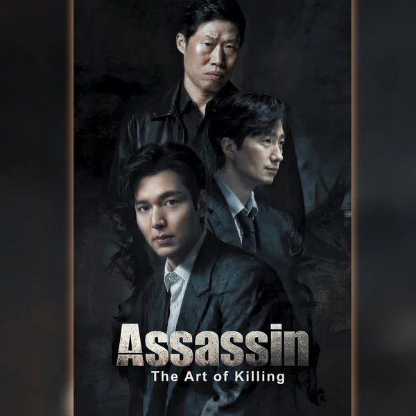 Popular profile photo of Lee Minho loved by fans