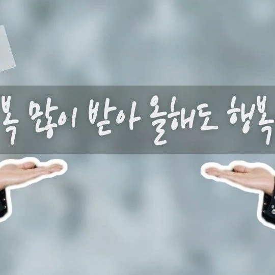 팬들이 뽑은 이준호 최고의 순간