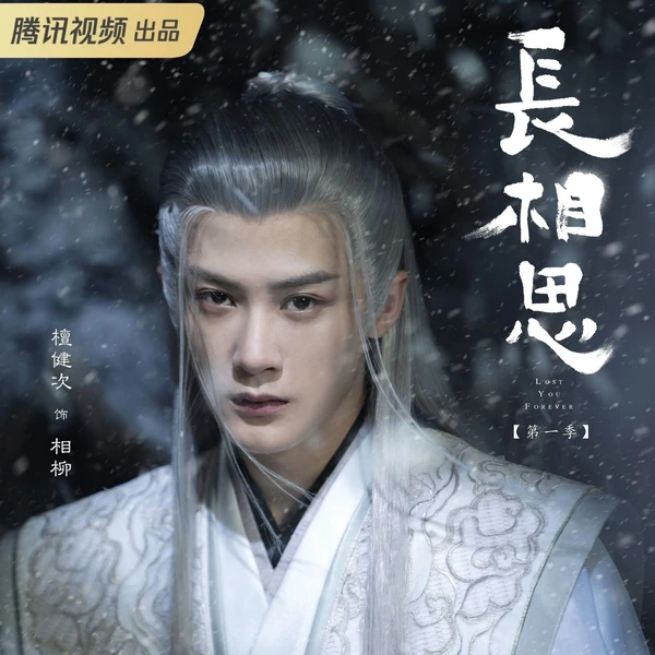 Top moment of Tan Jianci chosen by fans