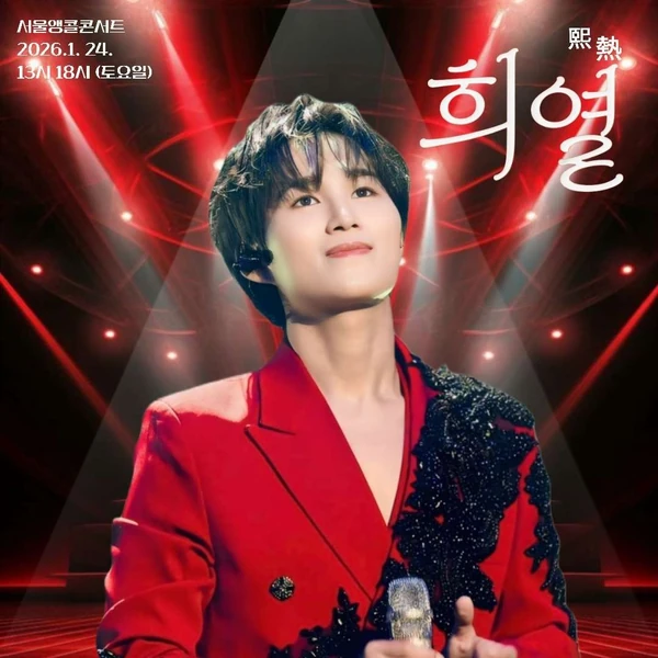 粉絲選出的金熙栽最佳時刻