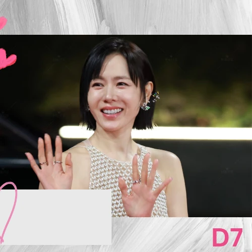 今天最受喜愛的孫藝珍模樣