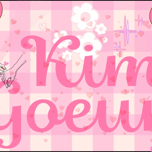 今天最受喜愛的金高銀模樣