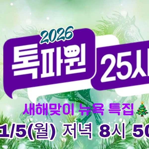 오늘 가장 사랑받은 이찬원의 모습