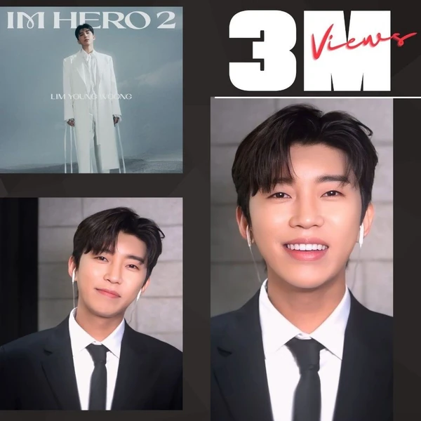 팬들이 뽑은 임영웅 최고의 순간