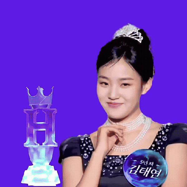 김태연 팬심 가득한 인기 사진