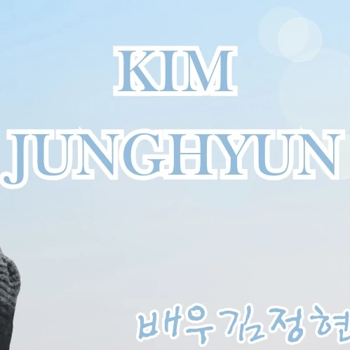 Popular photo full of fans’ love for Kim Junghyun