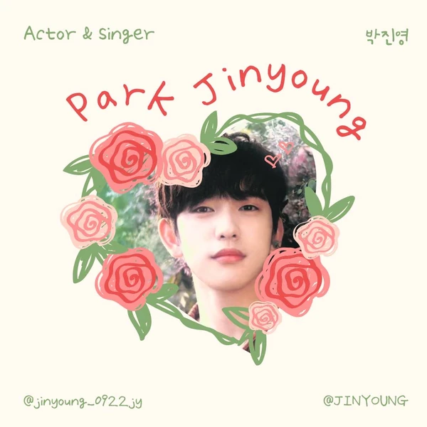 充满粉丝爱意的朴珍荣人气照片