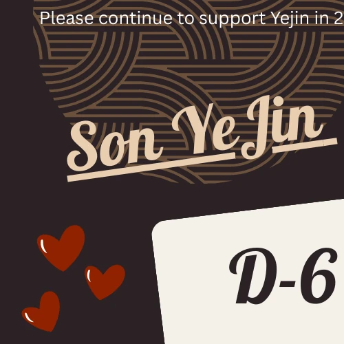 오늘 가장 사랑받은 손예진의 모습