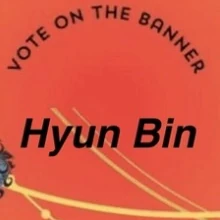 粉絲選出的玄彬最佳時刻