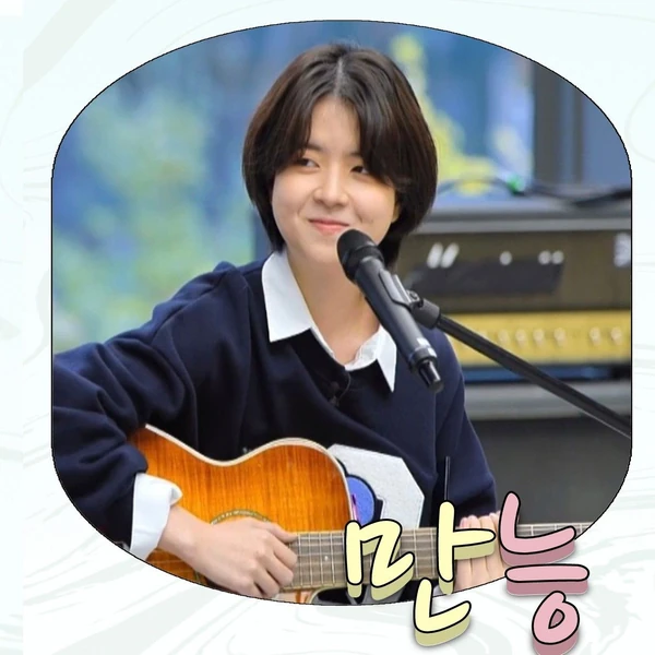 Popular photo full of fans’ love for Seogi