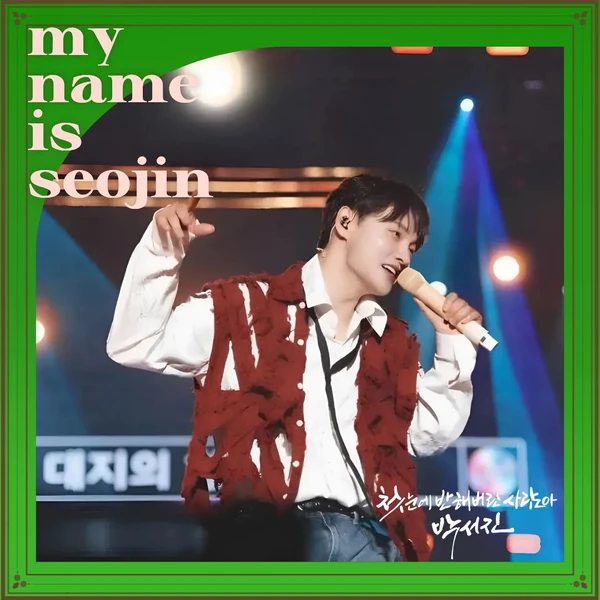 Popular photo full of fans’ love for Park Seojin