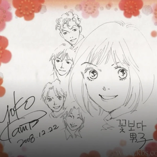 Popular profile image of Lee Minho selected by vote