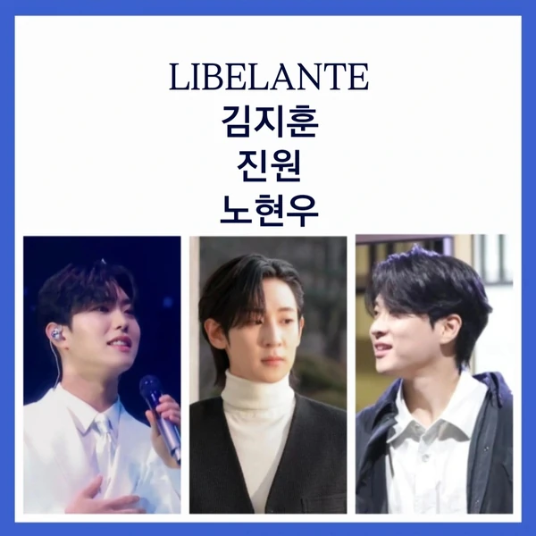 The most loved look of Libelante today