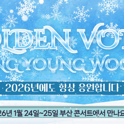 Top moment of Hwang Youngwoong chosen by fans