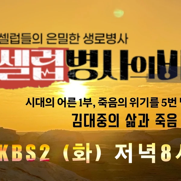 The most loved look of Lee Chanwon today