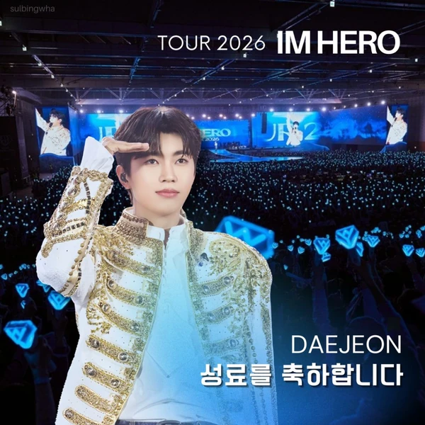 粉絲選出的林英雄最佳時刻