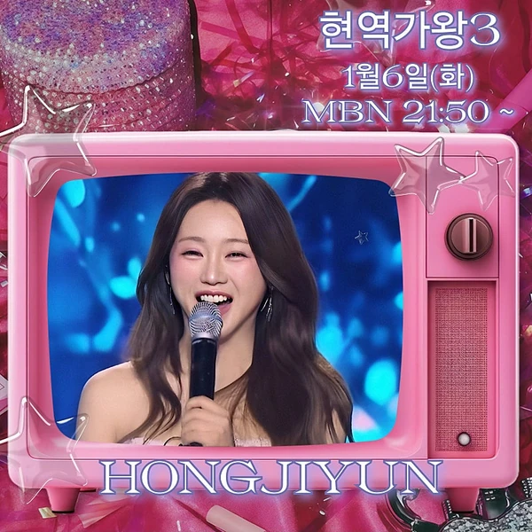 粉絲選出的洪智允最佳時刻