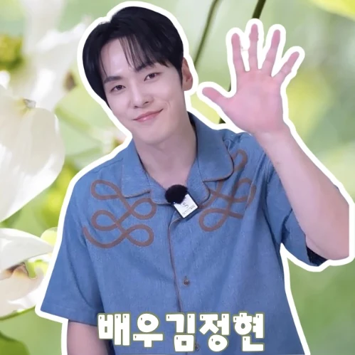 No.1 banner post of Kim Junghyun created by top fandom