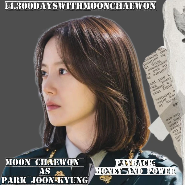 The most loved look of Moon Chaewon today