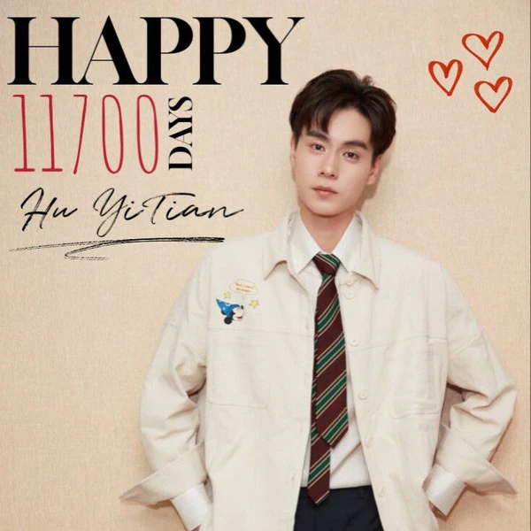 Popular photo full of fans’ love for Hu Yitian