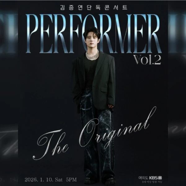 Popular photo full of fans’ love for Kim Jungyeon