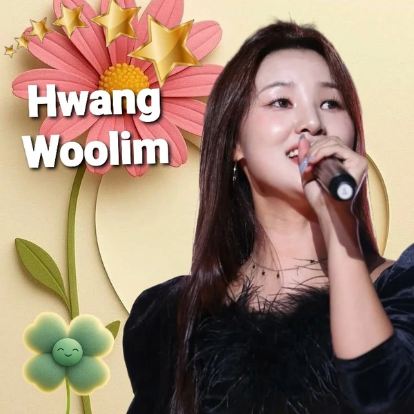 팬들이 뽑은 황우림 최고의 순간