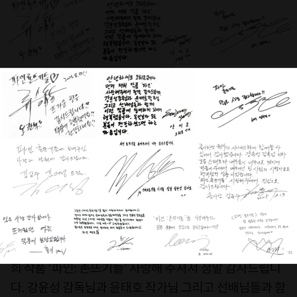 Popular photo full of fans’ love for Yang Sejong