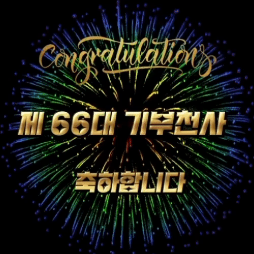 Popular photo full of fans’ love for Kim Hojoong