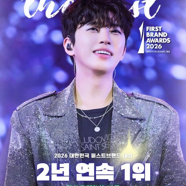 Foto populer Lim Youngwoong yang penuh cinta dari penggemar