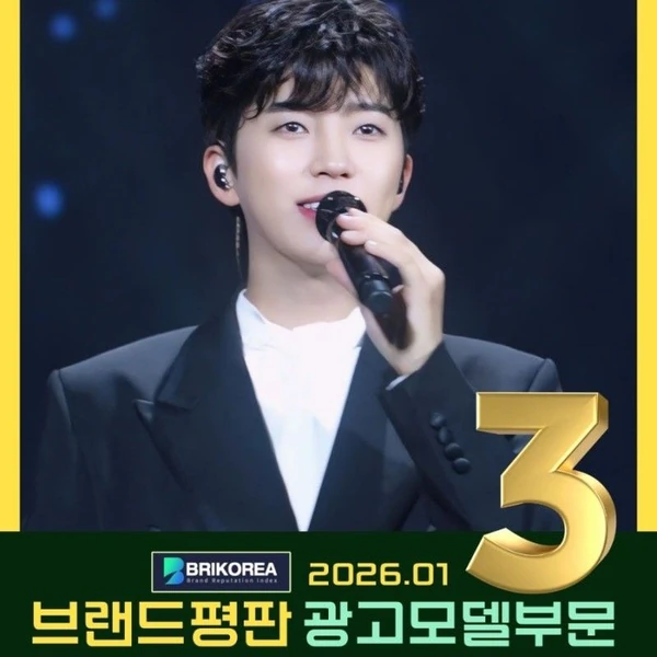 Momen terbaik Lim Youngwoong pilihan penggemar