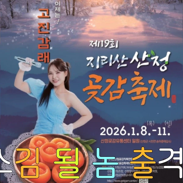 Popular photo full of fans’ love for Miss Kim