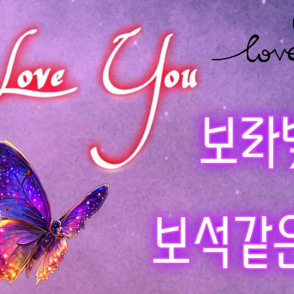 Popular photo full of fans’ love for Park Sewook