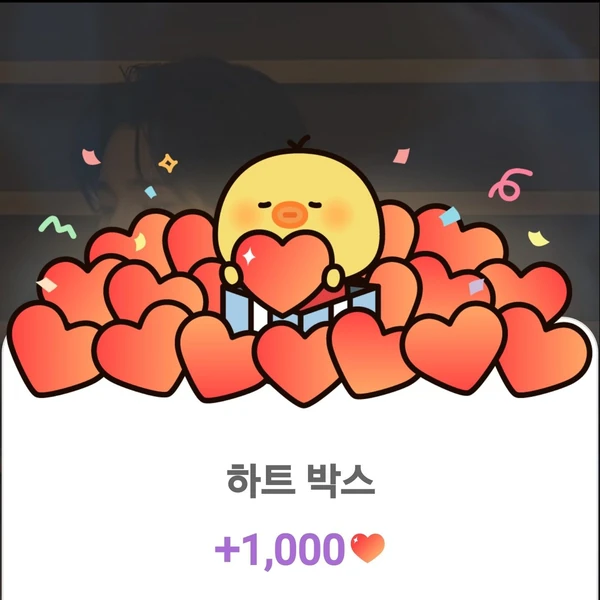 充滿粉絲愛的Seong Ri人氣照片