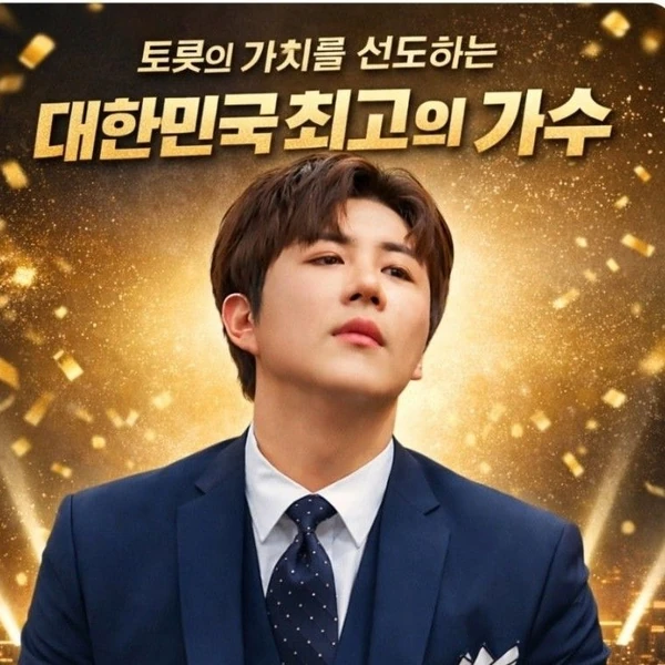 Popular photo full of fans’ love for Jin Haesung